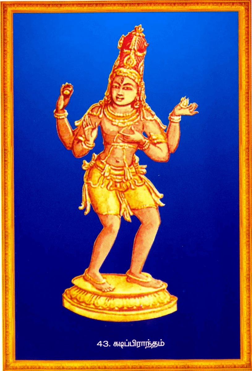 Shiva Thandavam 108