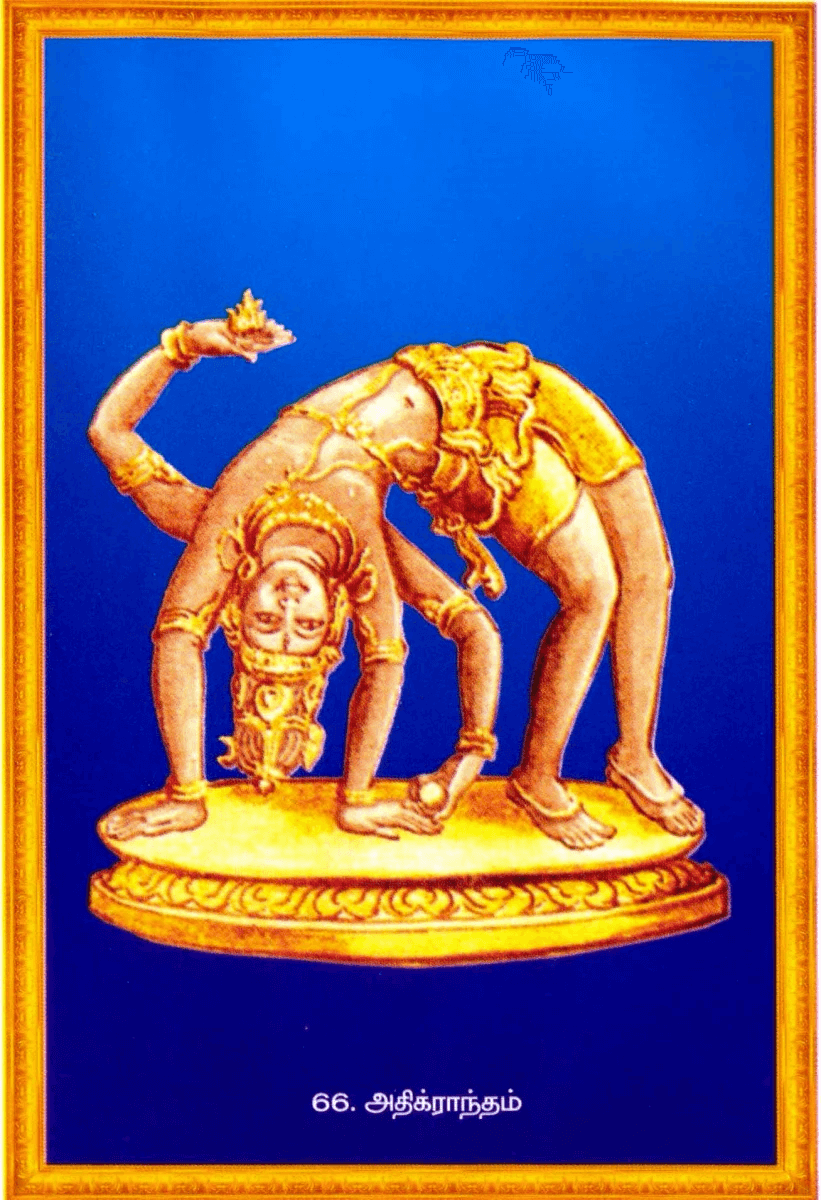 Shiva Thandavam 108