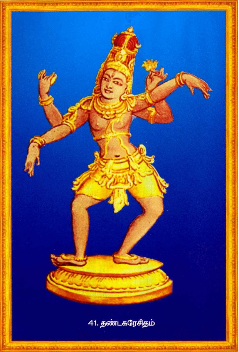Shiva Thandavam 108